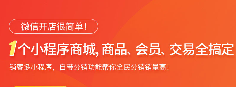 怎么用小程序賺錢?原來如此簡單！